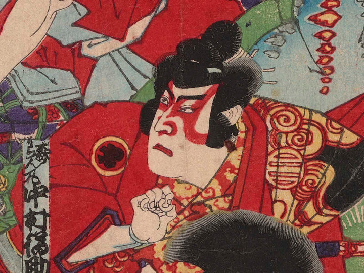 Kabuki actor by Toyohara Kunichika / BJ218-316