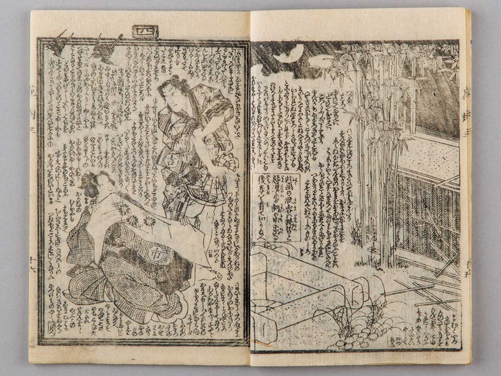 Hana fuji tsubomi no tamazusa Vol.3 (second half) by Baichouro Kunisada / BJ228-025