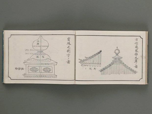 Taisho shin hinagata zensho Volume 2 by Izumi Kojiro / BJ284-886