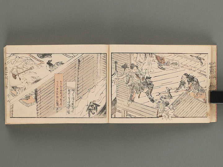 Yamato nishiki Volume 3 by Suzuki Mannen / BJ265-622