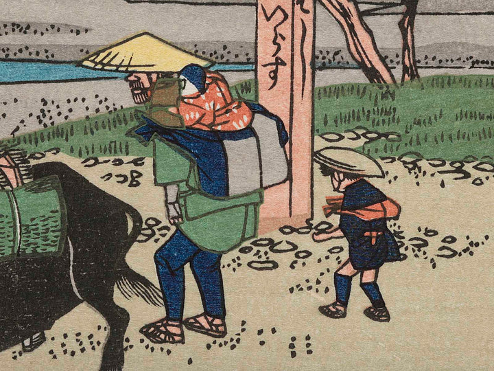 Echigawa from the series The Sixty-nine Stations of the Kiso Kaido by Utagawa Hiroshige, (Small print size) / BJ263-613