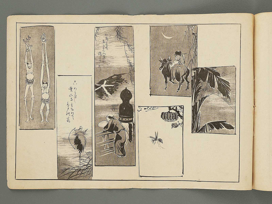 Isho hakuran Volume 38 by Tanaka Yuho / BJ299-425