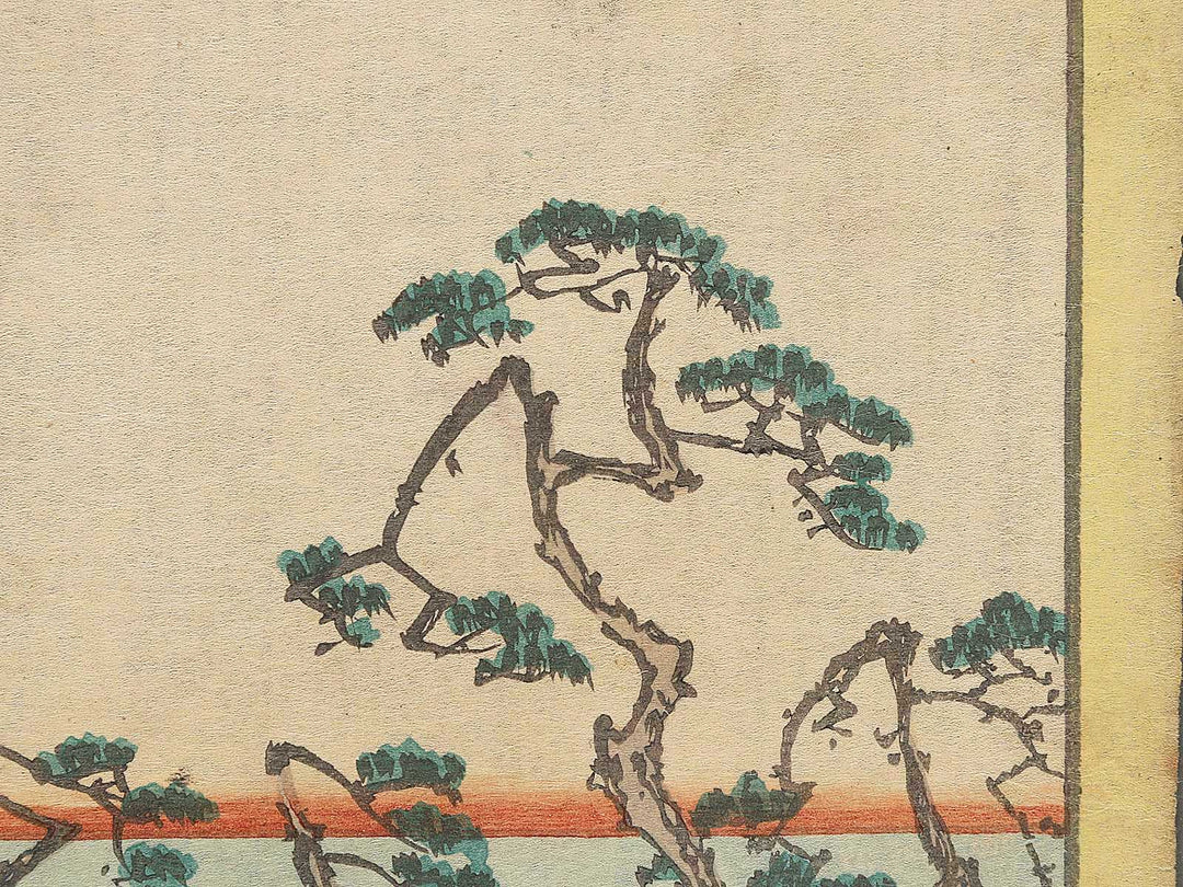 Hamamatsu Sanzamatsu from the series Tokaido gojusaneki by Utagawa Hiroshige   / BJ299-866