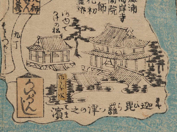 Sanshu zozusan sankeimichi shikoku jisha meisho juhachiban / BJ251-335
