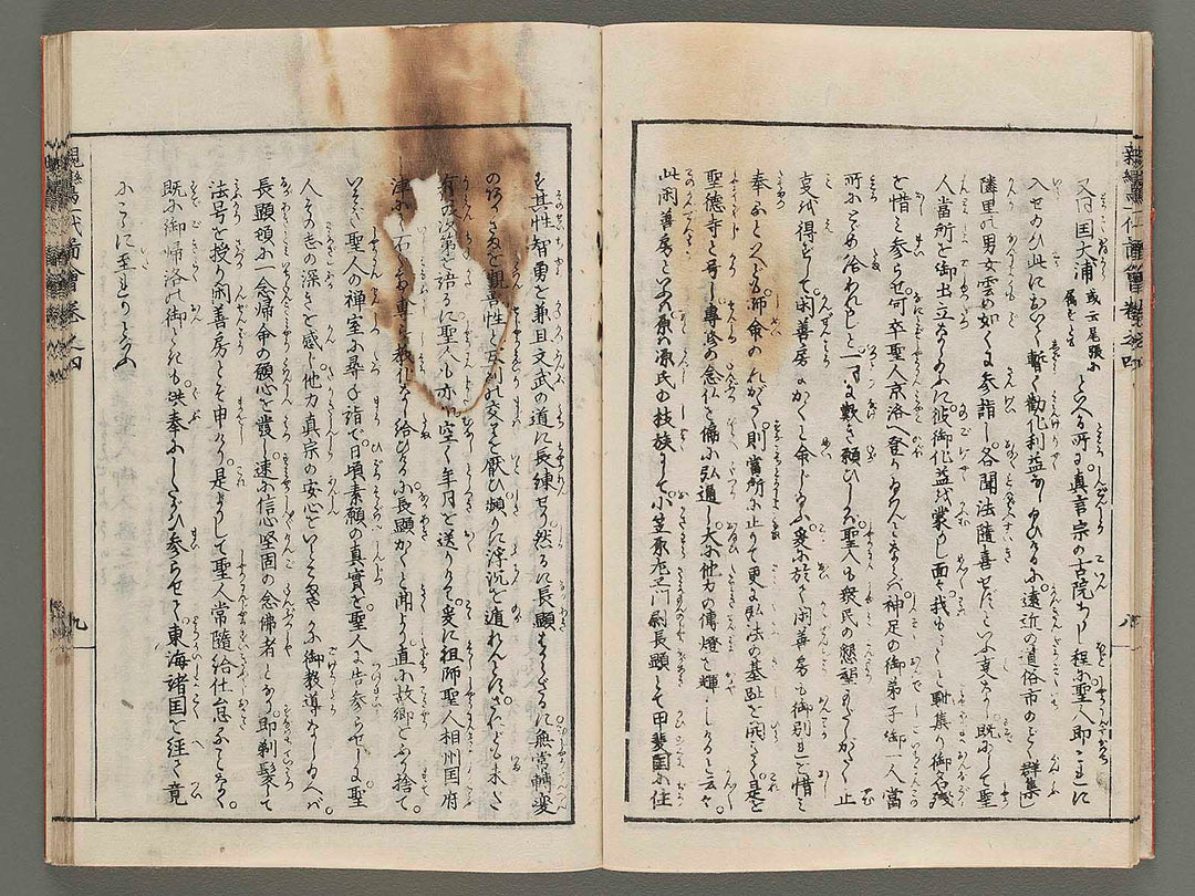 Shinran shonin goitidaiki zue Volume 4 / BJ277-179