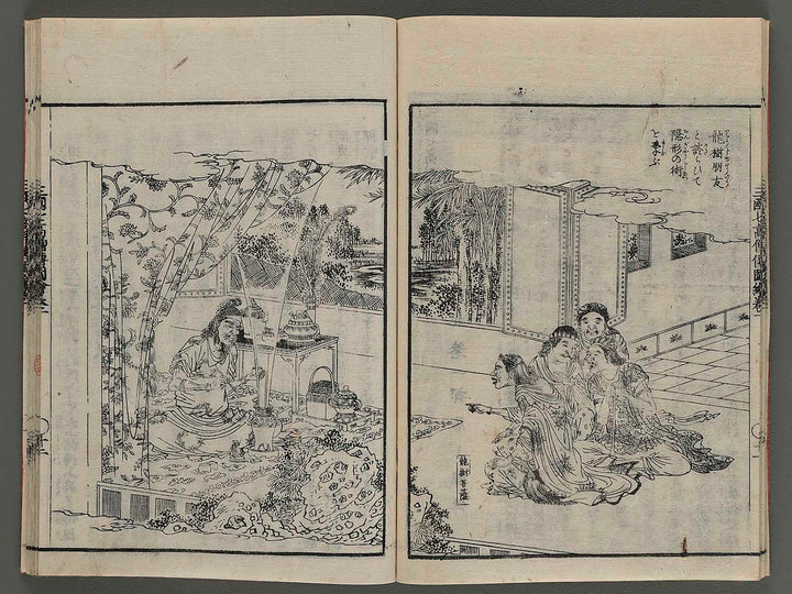 Sangoku shichikoso den zue Vol.1 / BJ257-082
