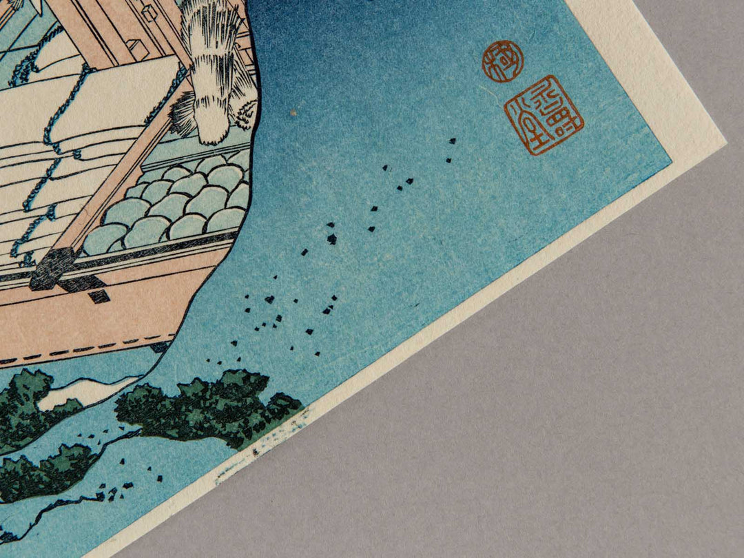 Ushibori in Hitachi Province from the series Thirty-six Views of Mount Fuji by Katsushika Hokusai, (Small print size) / BJ242-711