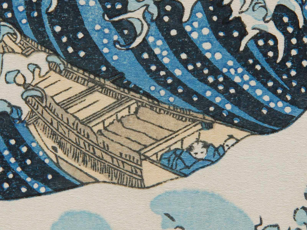 Under the Wave off Kanagawa , also known as The Great Wave off Kanagawa from the series Thirty-six Views of Mount Fuji by Katsushika Hokusai, (Medium print size) / BJ288-491