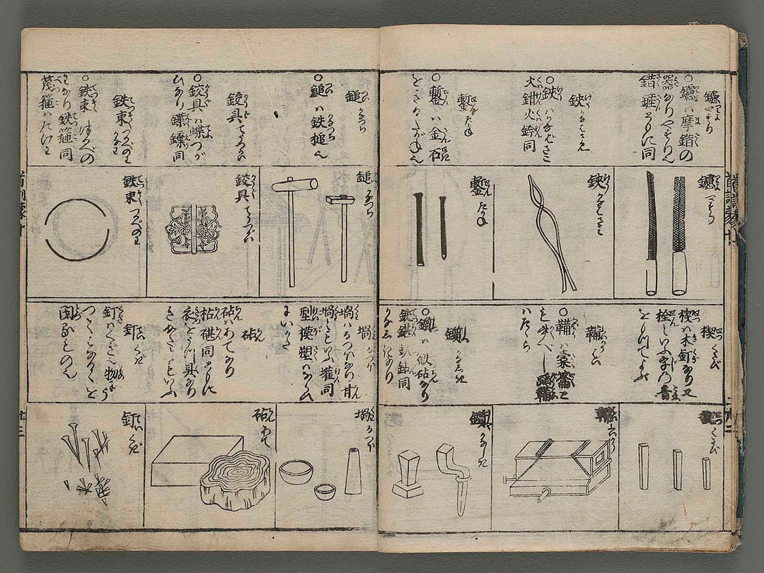 Kashiragaki zoho kinmo zui Vol.10-11 (collection in one volume) / BJ234-381
