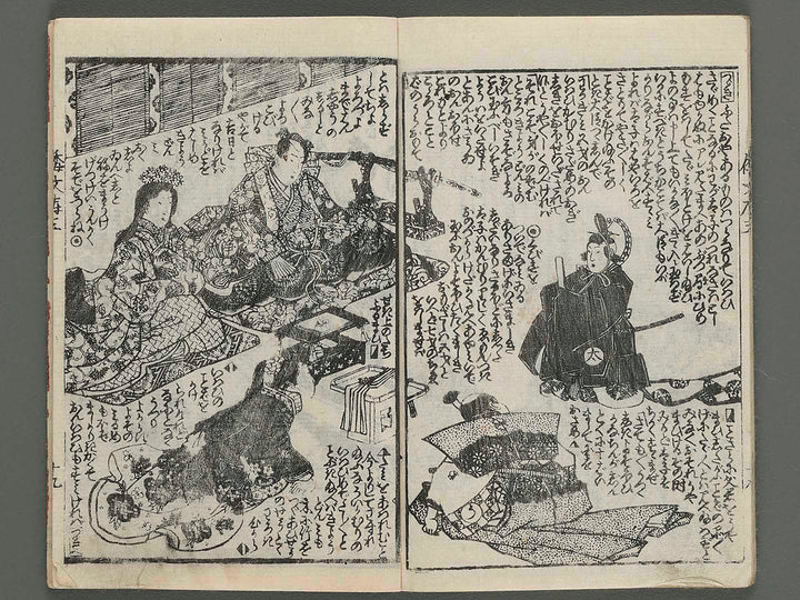 Shaka hasso yamato bunko Vol.3 (second half) by Utagawa Kunisada (Ichiyosai Toyokuni) / BJ220-731