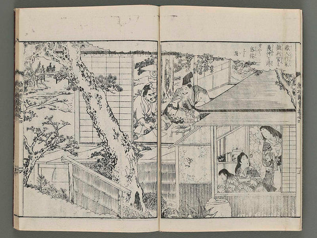 Kiso yoshinaka kunko zue Part 2, Book 4 / BJ277-025