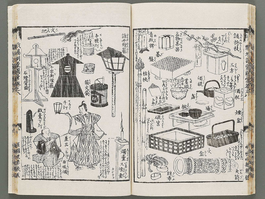 Shibai kinmo zui Volume 3 by Katsukawa Shunei / BJ295-848