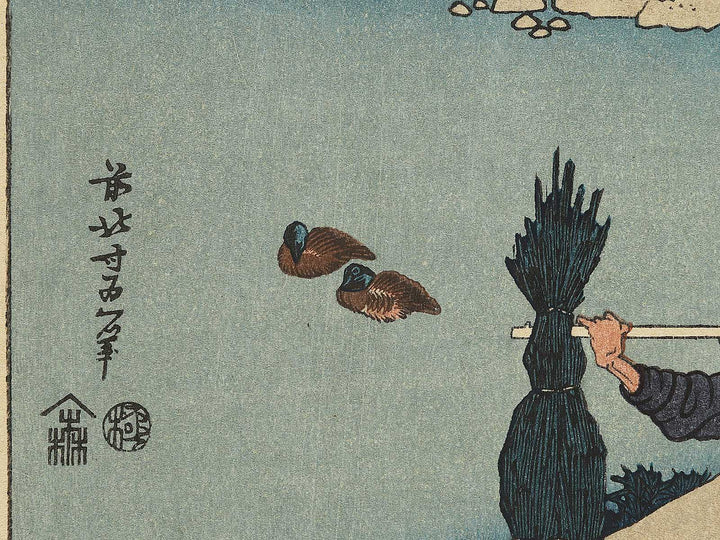 Tokusa gari from the series Shiika shashin kyo by Katsushika Hokusai, (Medium print size) / BJ293-244