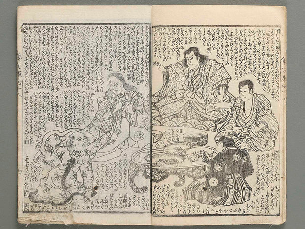 Shaka hasso yamato bunko Volume 48, (Jo) by Utagawa Kunisada(Toyokuni III) / BJ274-414