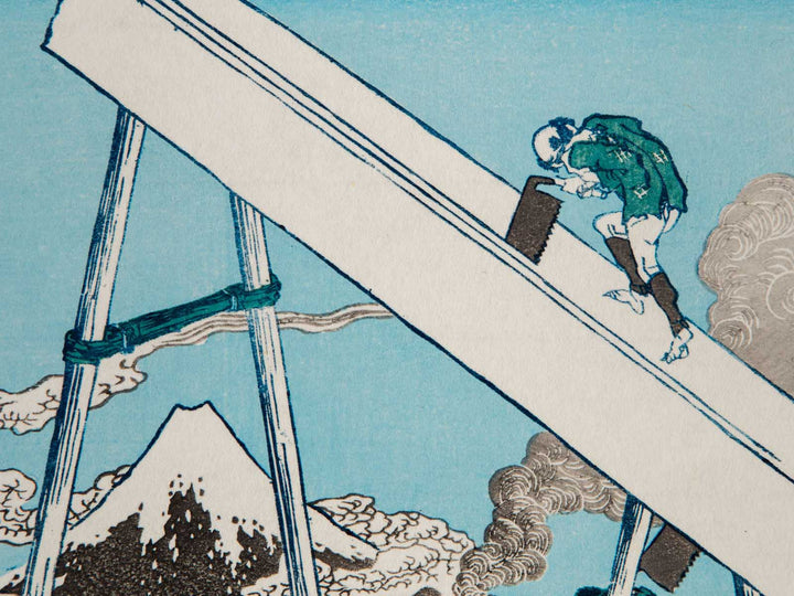 In the Mountains of Totoumi Province from the series Thirty-six Views of Mount Fuji by Katsushika Hokusai, (Medium print size) / BJ238-763