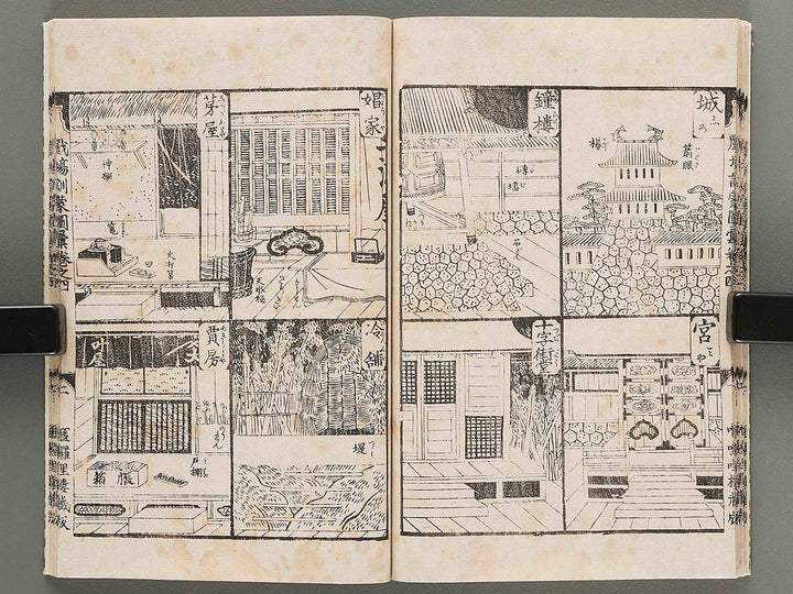 Shibai kinmo zui Volume 2 by Katsukawa Shunei / BJ284-851