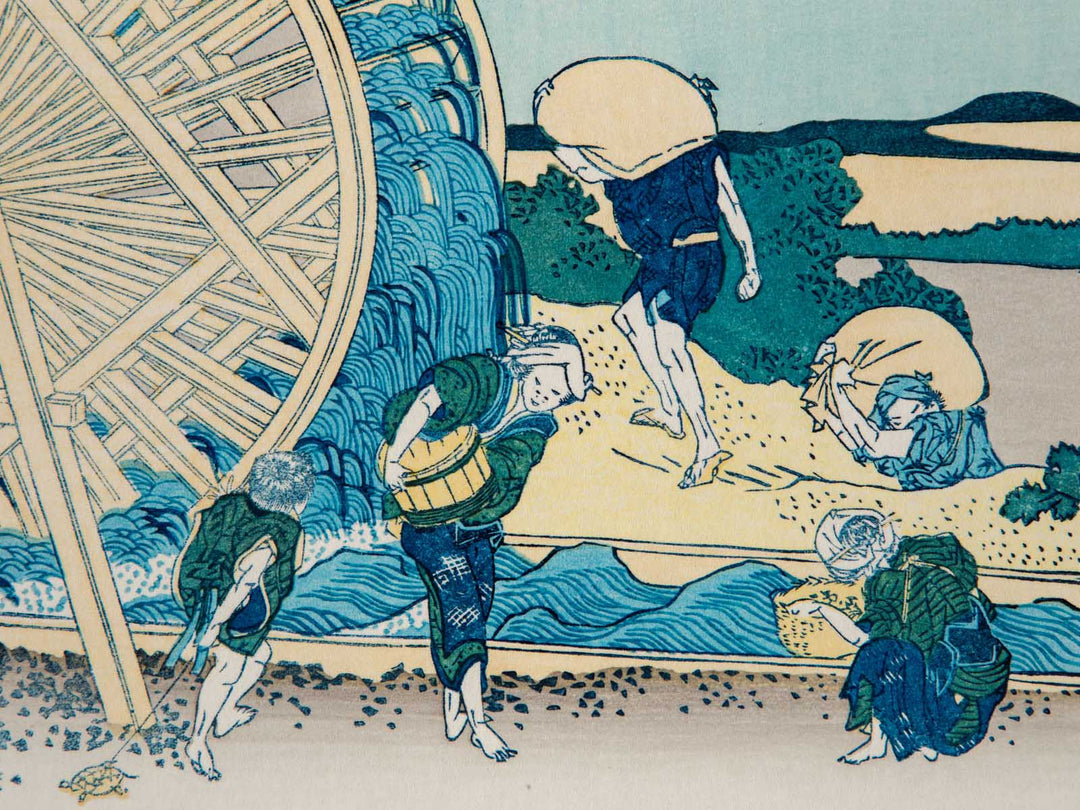 Waterwheel at Onden from the series Thirty-six Views of Mount Fuji by Katsushika Hokusai, (Medium print size) / BJ238-854