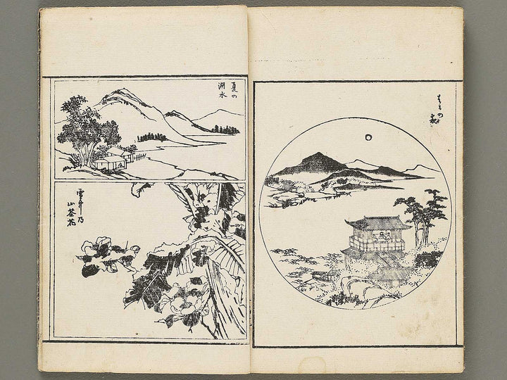 Shunzan gafu Volume 2 by Naoe Tokutaro / BJ294-140