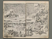 Shaka hasso yamato bunko Volume 11, (Jo) by Utagawa Kunisada(Toyokuni III) / BJ274-582