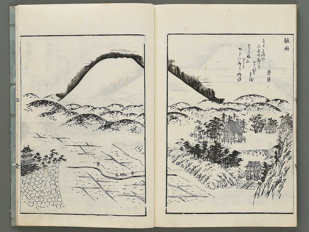 Hyaku Fuji Volume 3 by Kawamura Minsetsu / BJ295-764