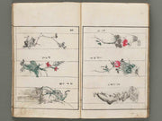 Shunzan gafu Volume 2 by Naoe Tokutaro / BJ285-313