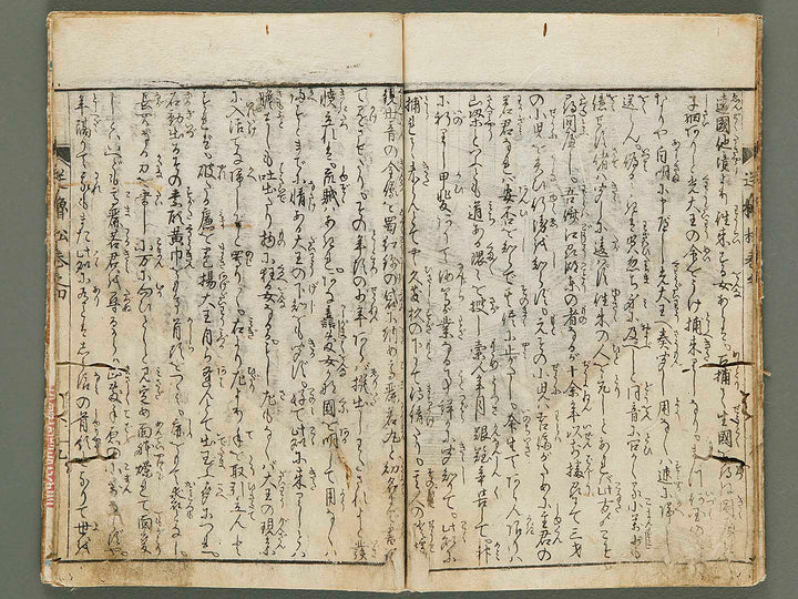 Komawaka zenden sakaro no matsu Volume 4 by Katsushika Taito / BJ288-316