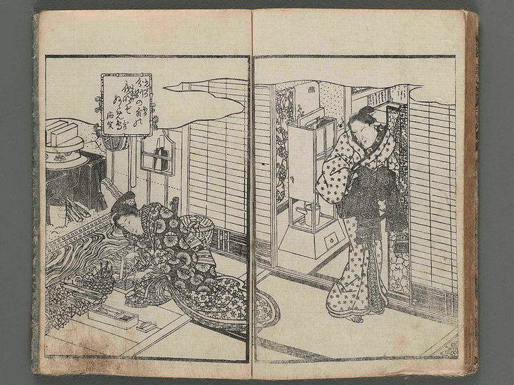Shunshoku denka no hana Part3 Vol.7 by Utagawa Sadashige / BJ257-754