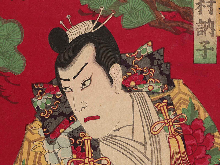 Kabuki actor by Toyohara Kunichika / BJ262-563