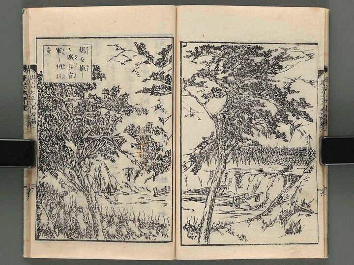 Jijo meiji taihei ki Vol.1 (ge) by Kobayashi Eitaku (Sensai Eitaku) / BJ243-523