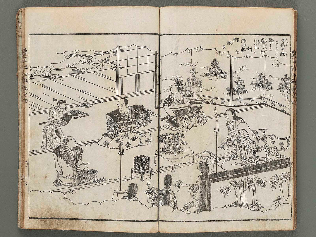 Ehon toyotomi kunkoki Part 1, Book 4 by Utagawa Kuniyoshi / BJ285-845